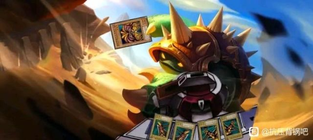 英雄联盟龙龟表情包