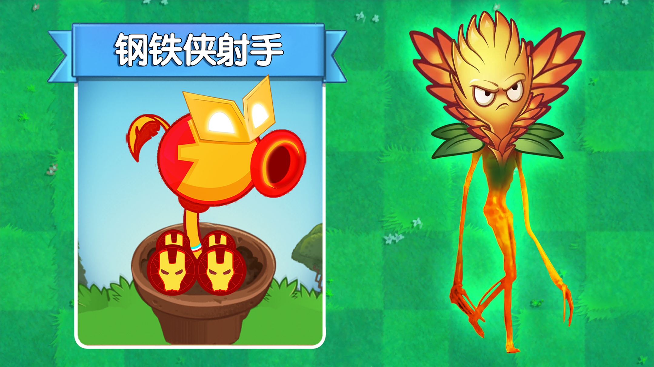 pvz当植物吃了金坷垃会发生哪些物理反应