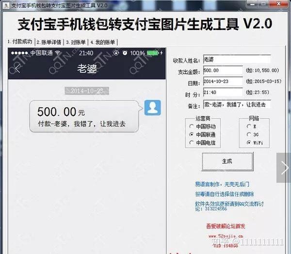 关于微商的小经历