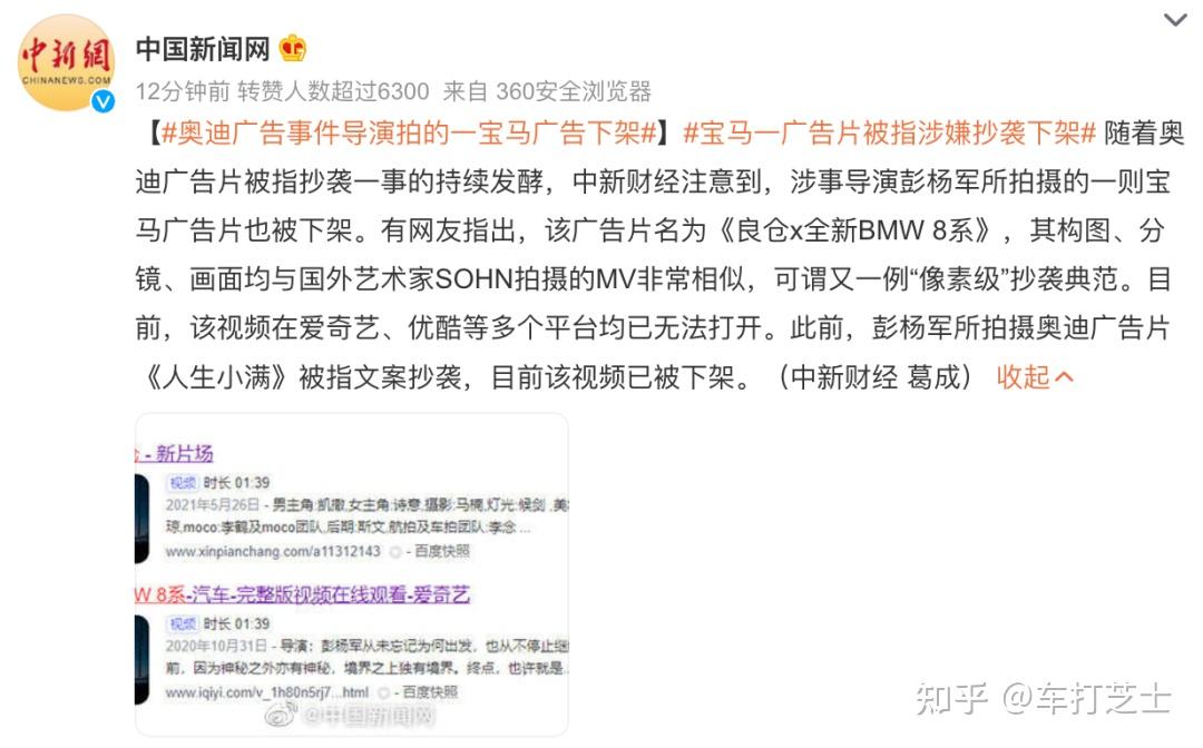 也為這個視頻貢獻了不少熱度,光是點贊就超過了300w ,播放量更是億