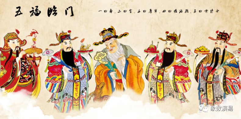 五福临门的“五福”分别是什么? - 知乎