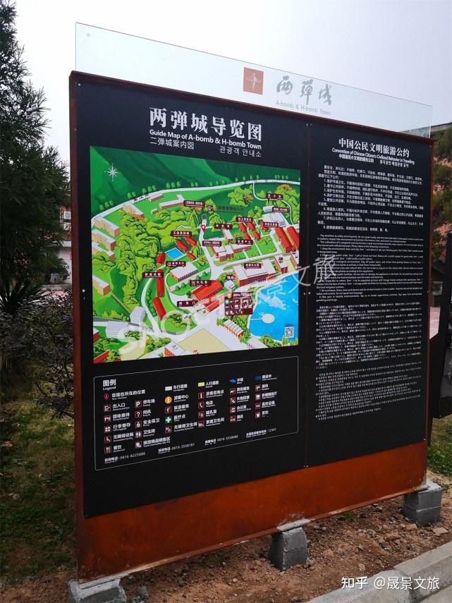 晟景文旅景区导视系统设计案例分享