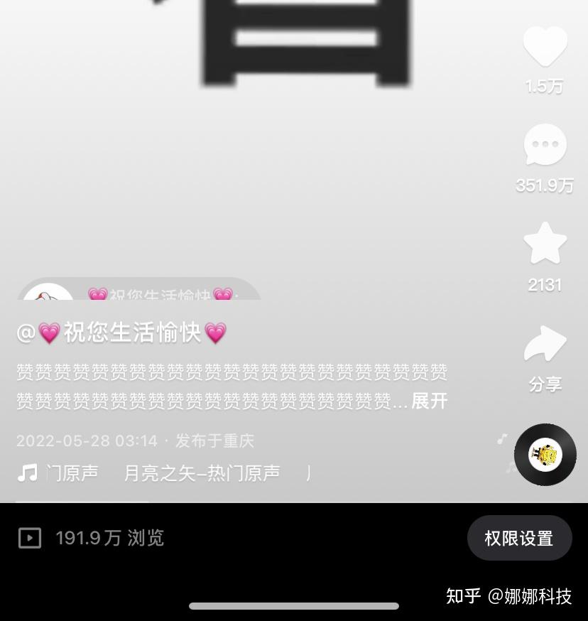 快手热度照片图片