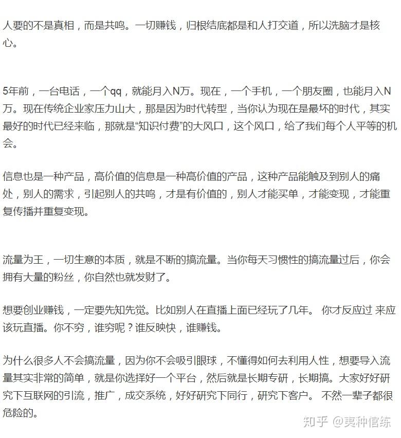 深圳还有创业优势吗?