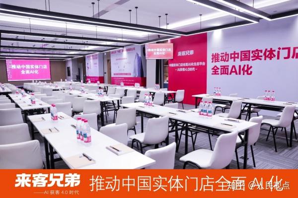 来客兄弟：推动中国实体门店全面AI化 - 知乎