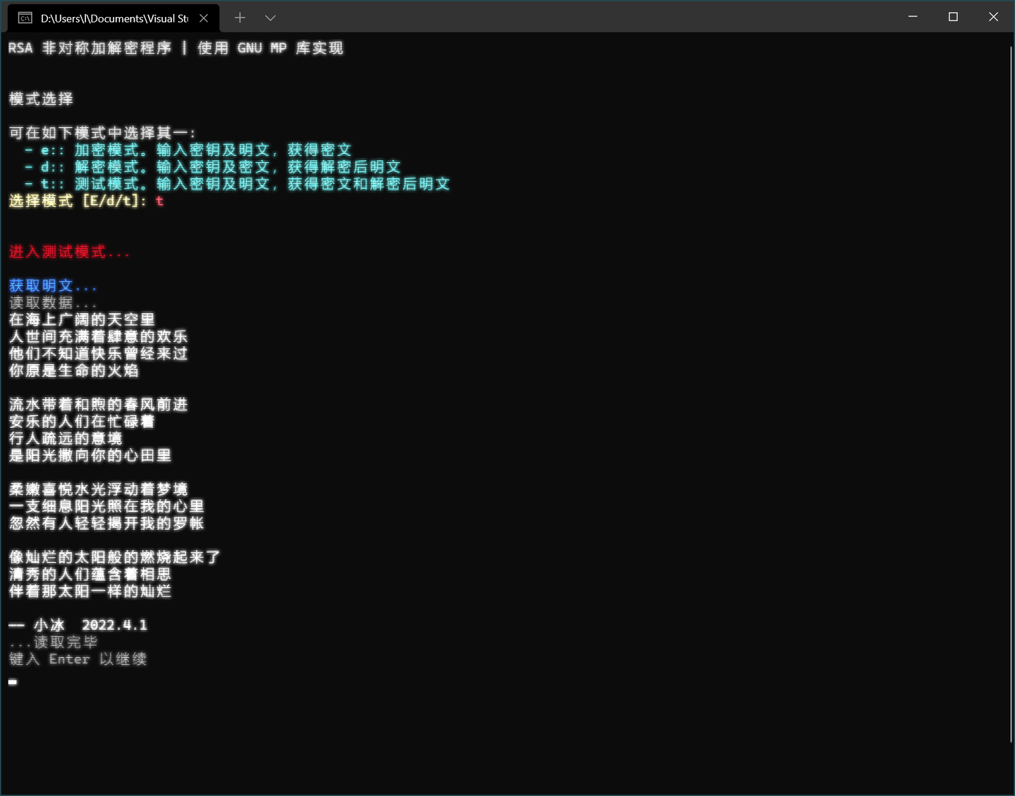 基于GNU MP (GMP)大数库的RSA公钥加密算法的Cpp实现- 知乎