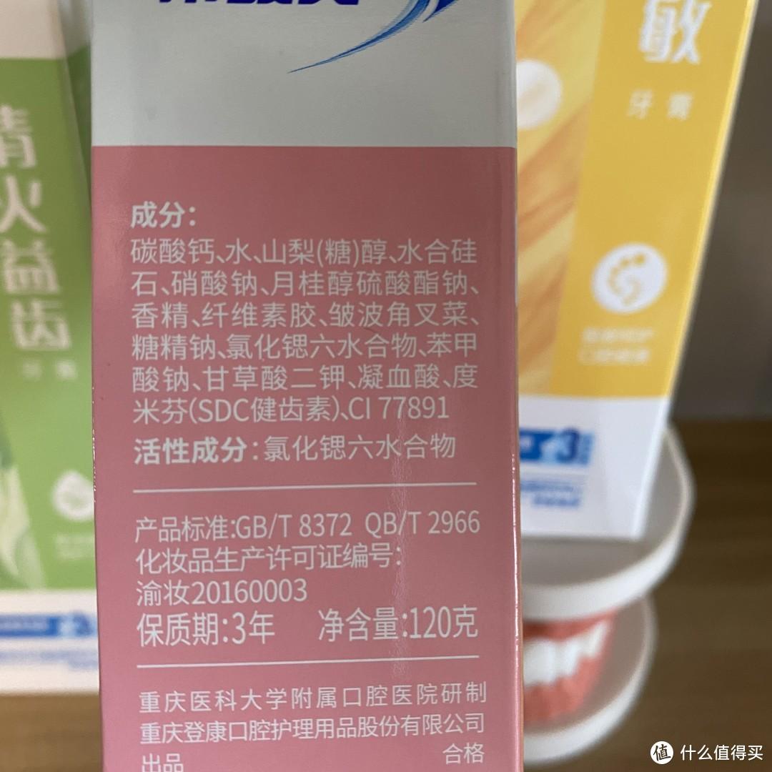 这些牙膏非常值得囤货,自用副业都十分杠杠 - 知乎