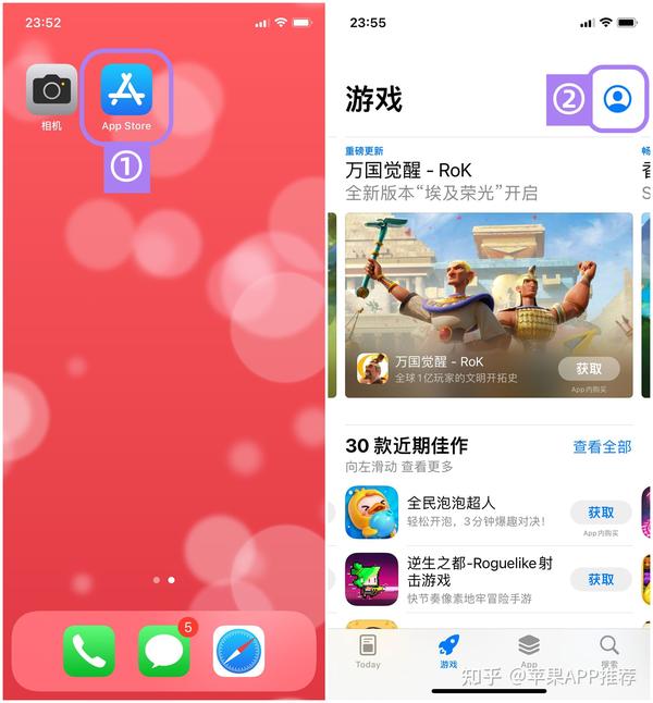 苹果免费下载《足球经理2022》手游Football Manager 2022苹果apple ios id账号共享下载分享 知乎