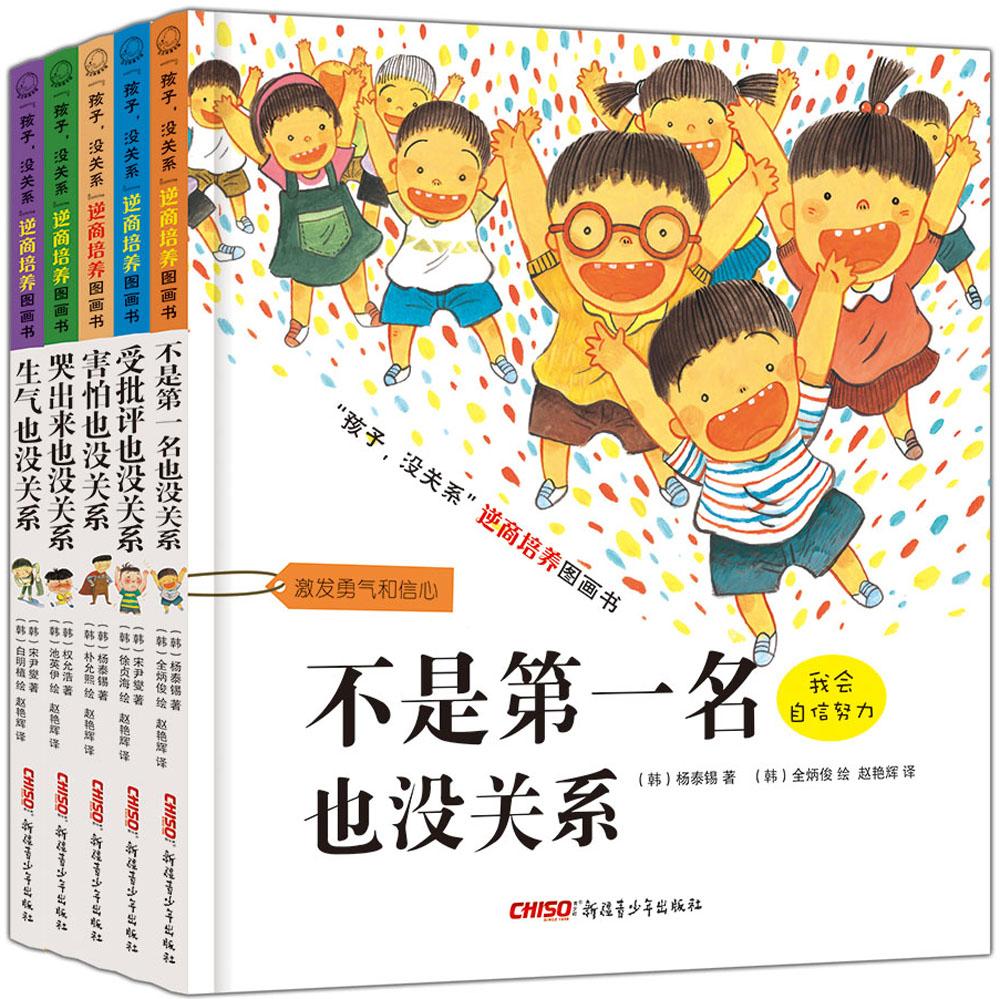 人生第一课接受父母不爱自己 v2-5356093f741cbbe3584f5d3bbaf989e1_1440w.jpg?source=b555e01d