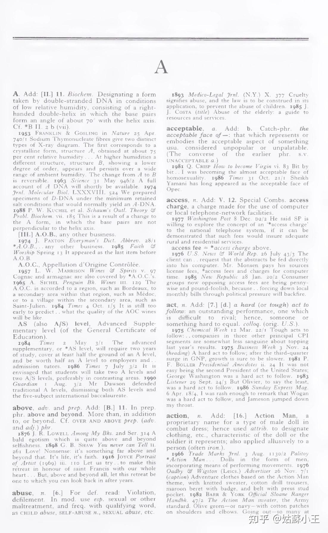 The Oxford English Dictionary （OED）牛津英语词典 知乎