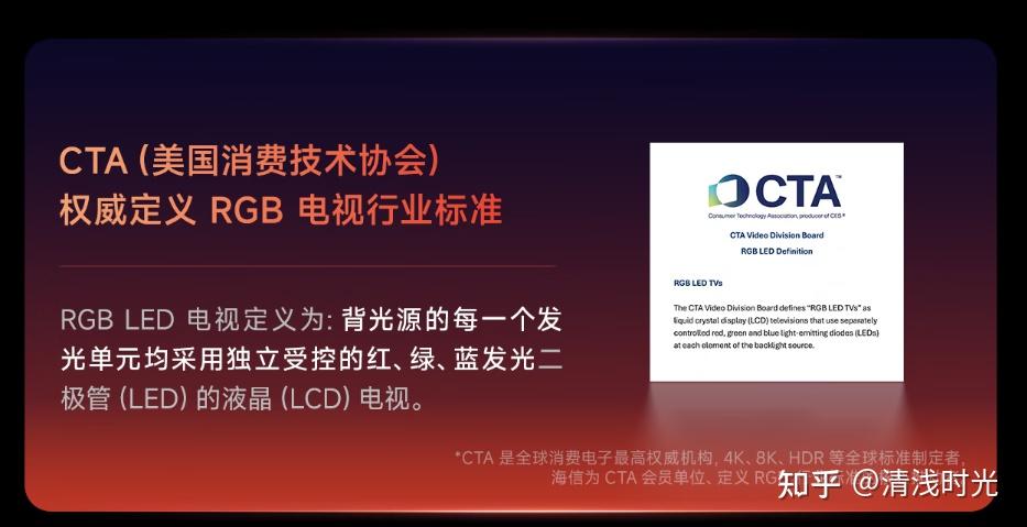 2026年618选购指南之海信电视篇!搭载了海信RGB-Mini LED技术的海信电视E8S Pro/海信电视E7S Pro/海信小墨E5S Pro怎么选?按预算给你们安排好了