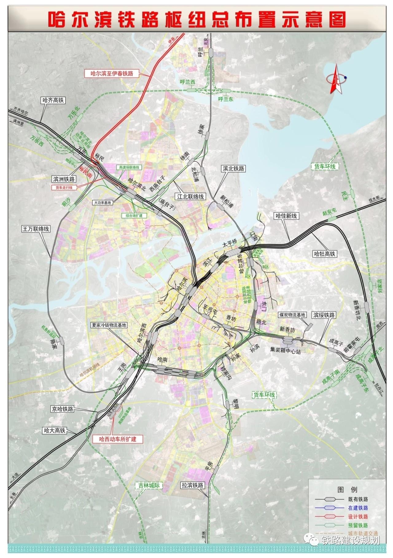 哈尔滨铁路局 线路图图片