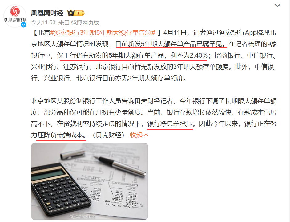 大额存单能开具资金证明吗 zhuanlan.zhihu.com