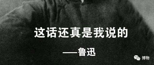 鲁迅为啥说 汉字不灭 中国必亡 知乎 鲁迅为啥说 汉字不灭 中国必亡 知乎
