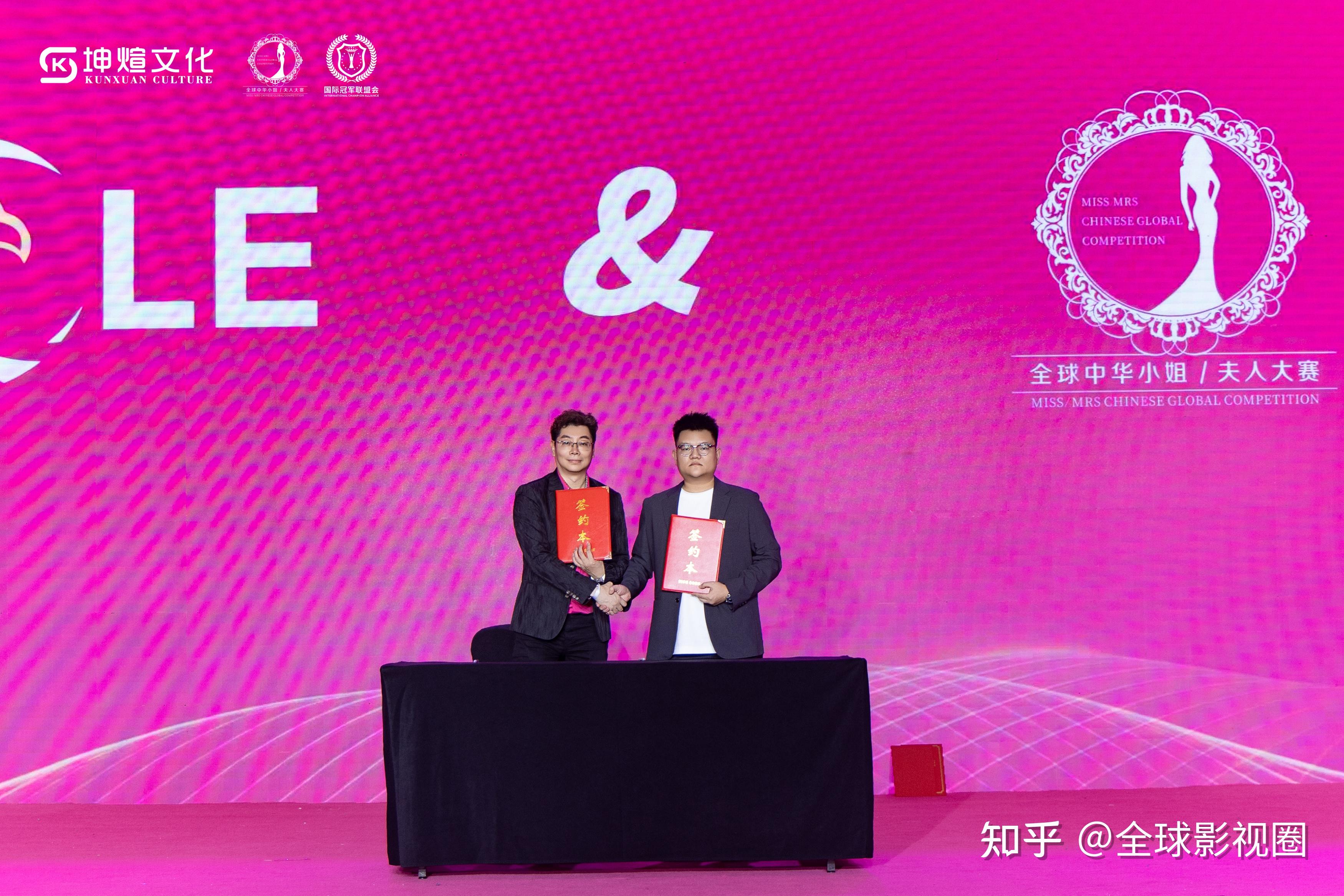 「云聚东方·华韵绽放」2025全球中华小姐&夫人大中华网络总决赛璀璨落幕，向世界展现新时代中华女性力量！ - 知乎