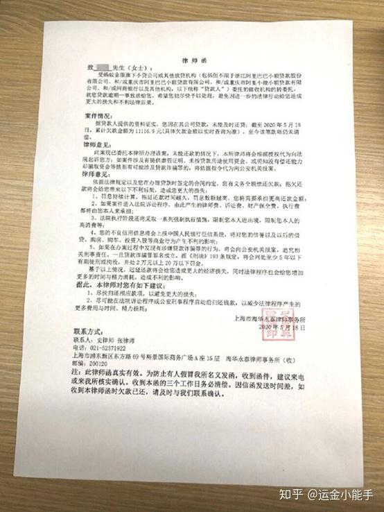 支付電話費會計分錄 (支付電話費會計科目怎么寫)