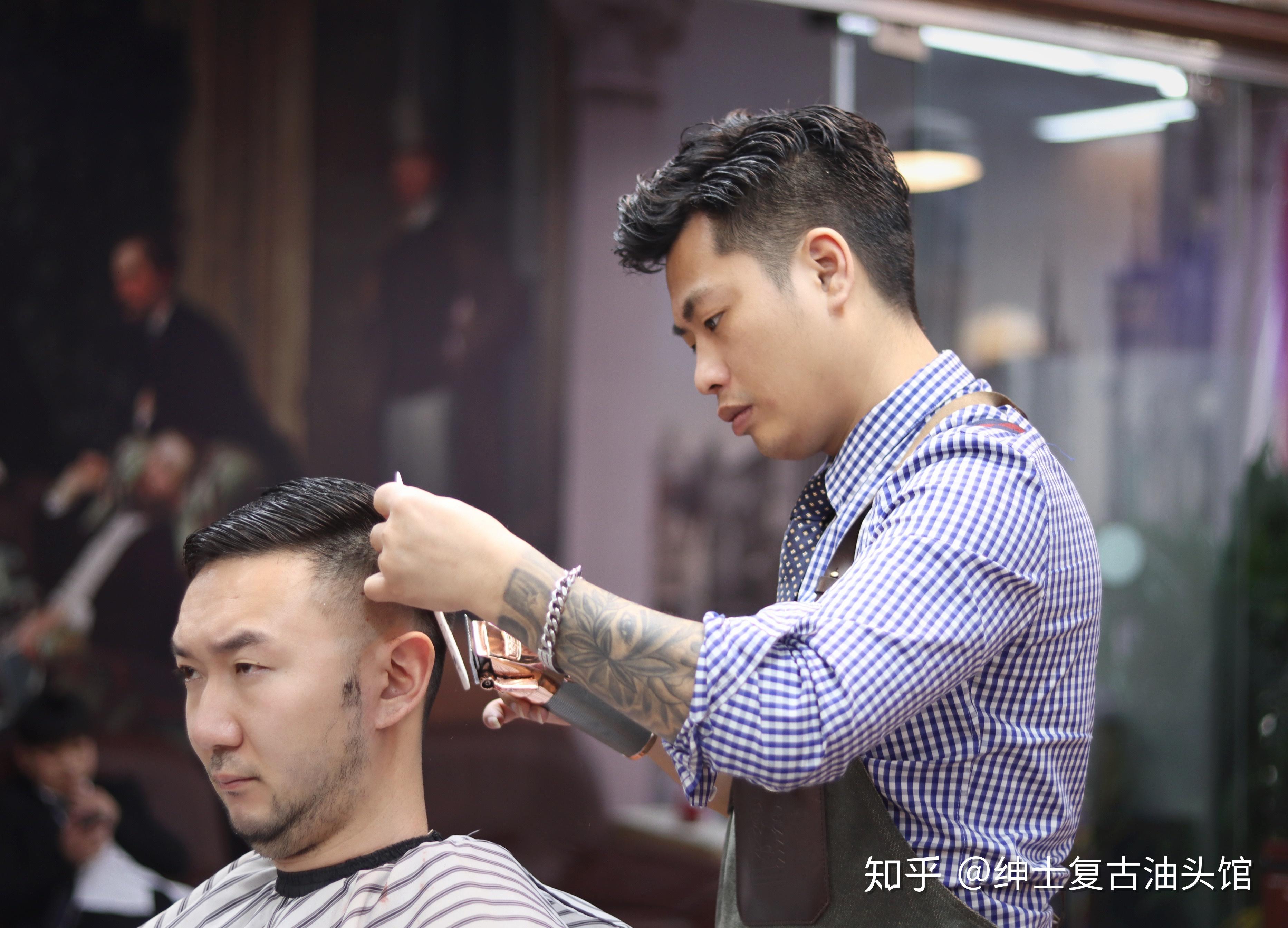 绅士复古油头馆