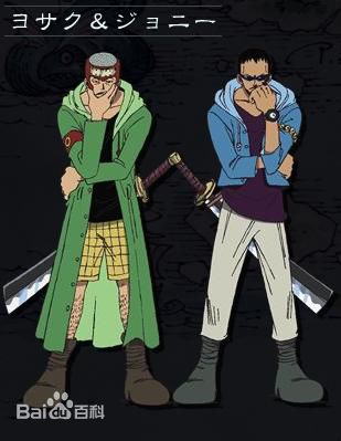 海贼王人物排名_海贼王人物图片