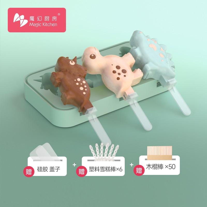 在家用奶粉做雪糕 v2-5363d5ed4c4f3b8178b72e4f838bec74_1440w.jpg?source=b555e01d