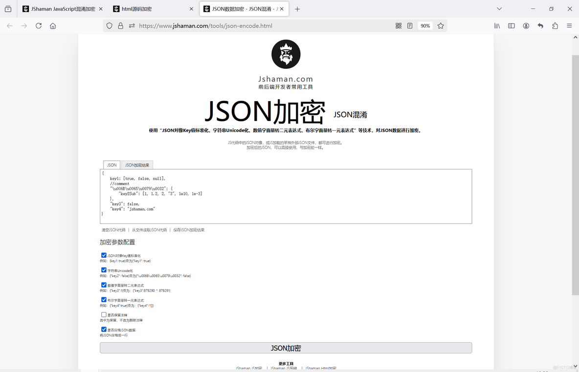 一个宝藏级JS加密网站，有众多免费JS加密功能 - 知乎