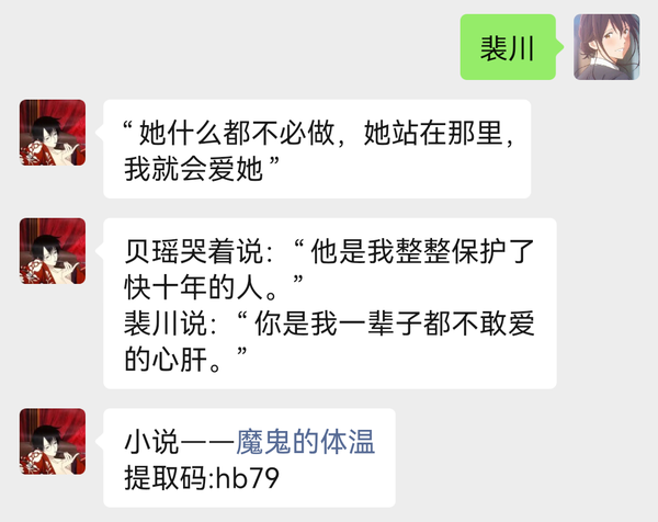 超炫酷的繁体字网名(超酷的繁体字网名合集！)