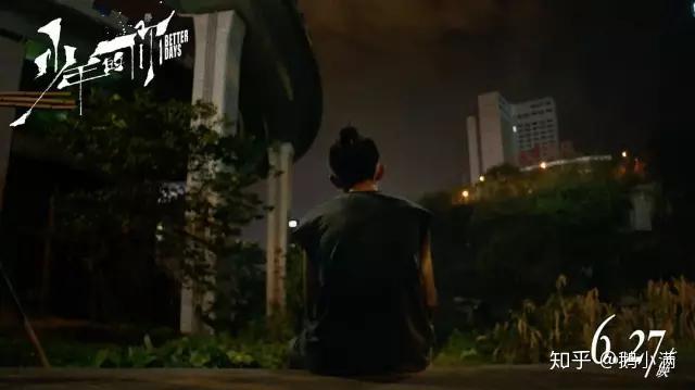 成语血肉横什么_血肉之花(4)