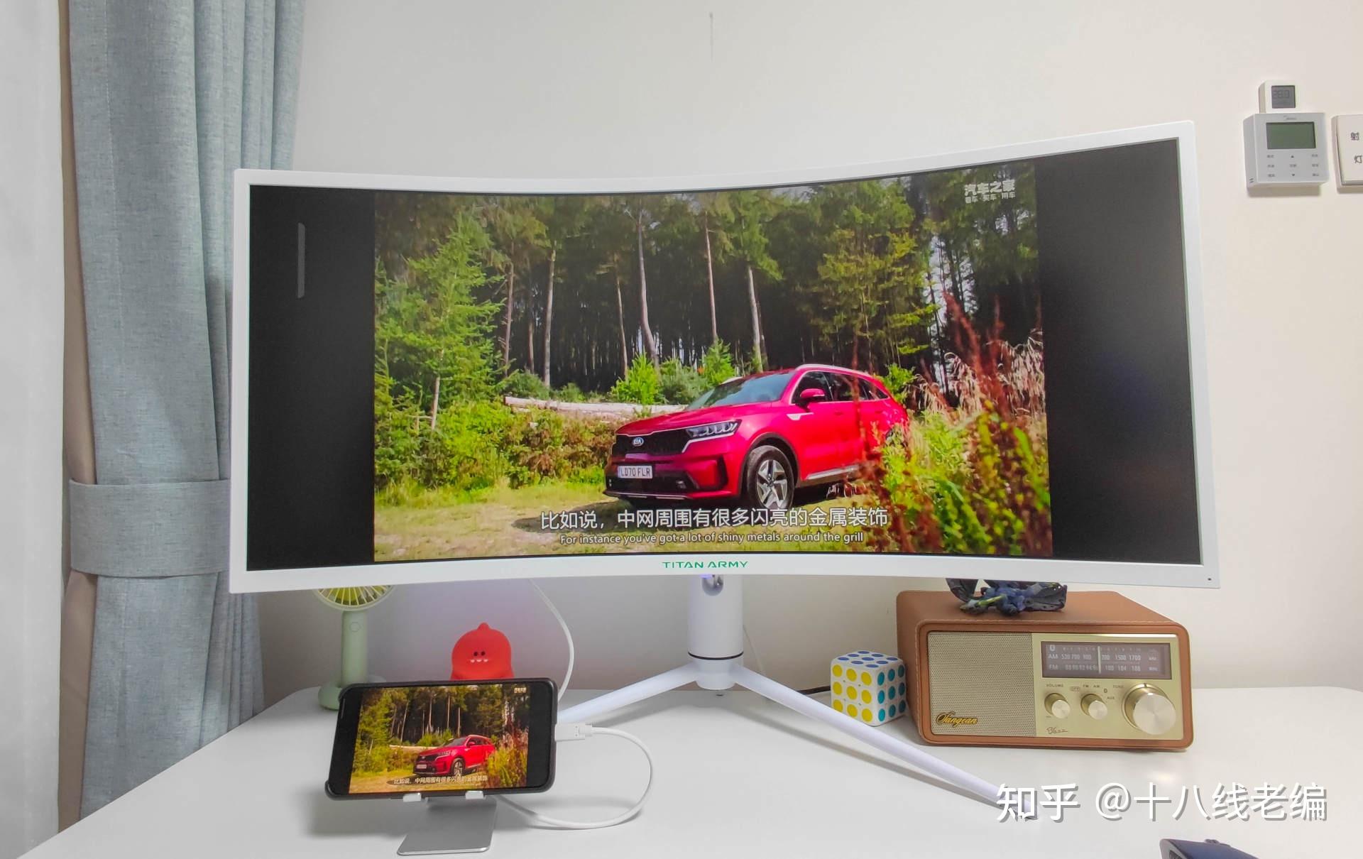 21:9带来双倍工作效率 沉浸游戏体验,泰坦军团曲面带鱼屏评测