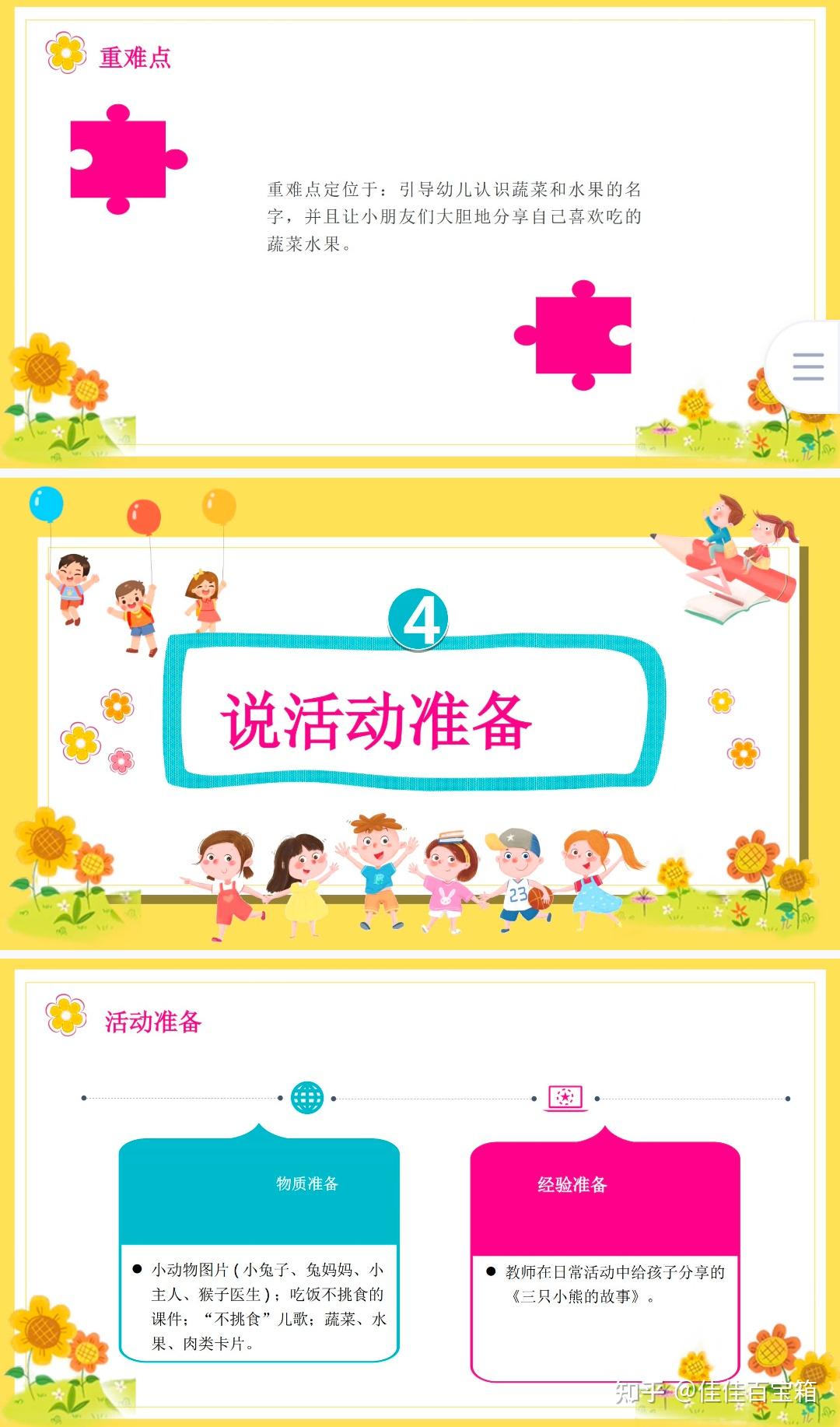 Harry这个英文名怎样 百度知道