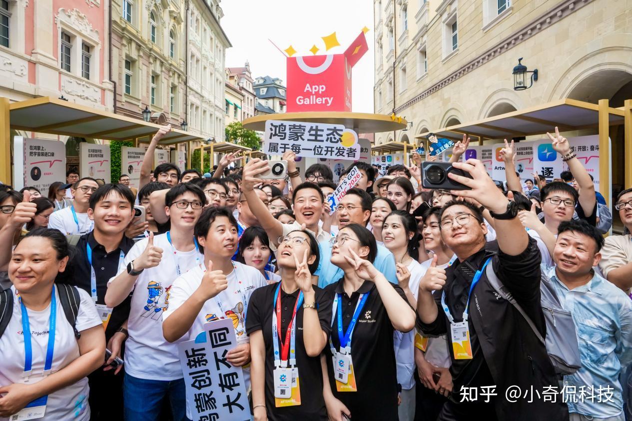 何刚带呼兰逛HDC:一张Bingo卡,开启鸿蒙生态"真人探险综艺"