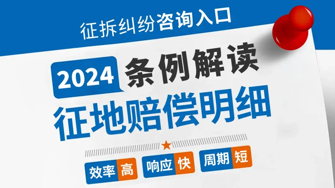 拆迁补偿款缴税大揭秘！一文带你看懂拆迁税收 - 知乎