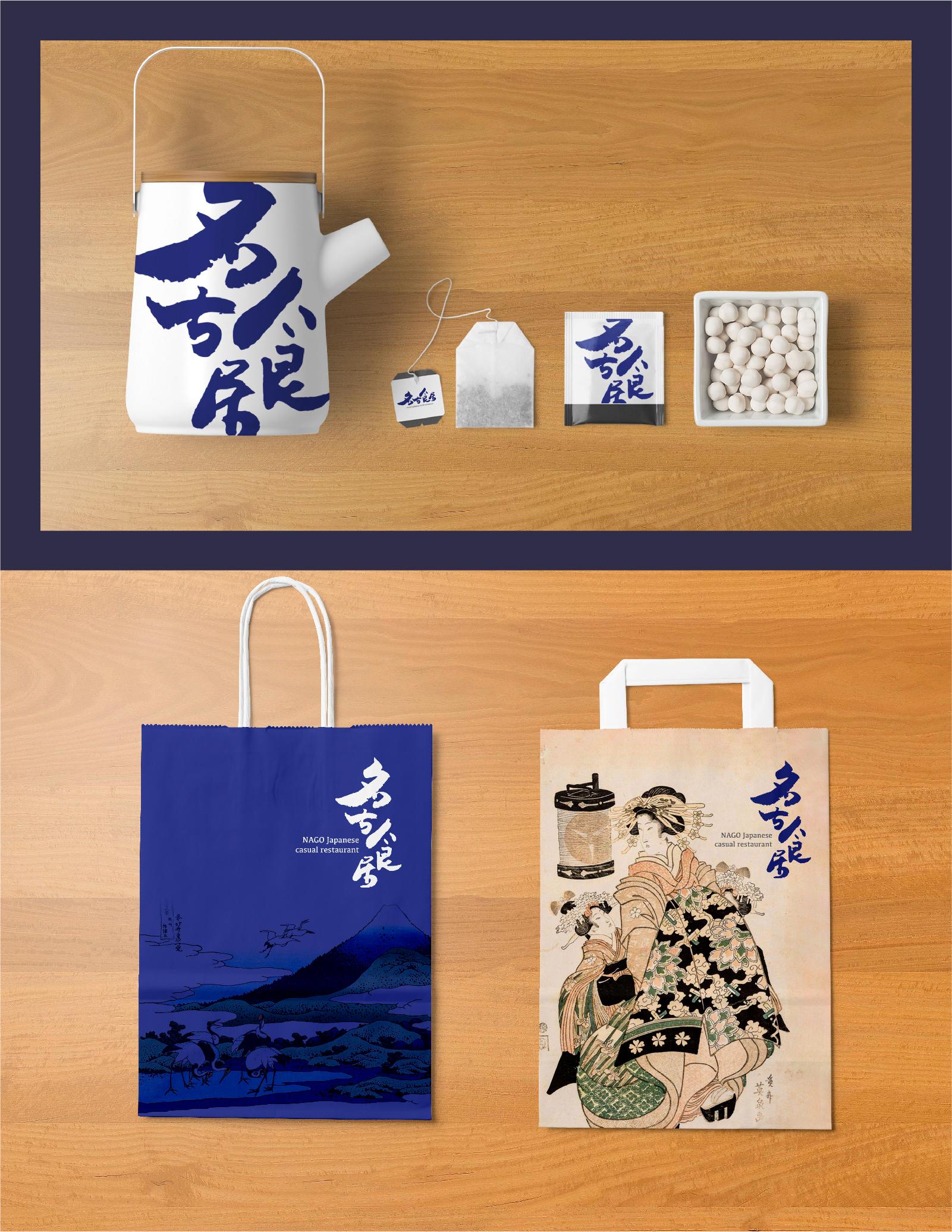 如何设计一个日本料理品牌logo