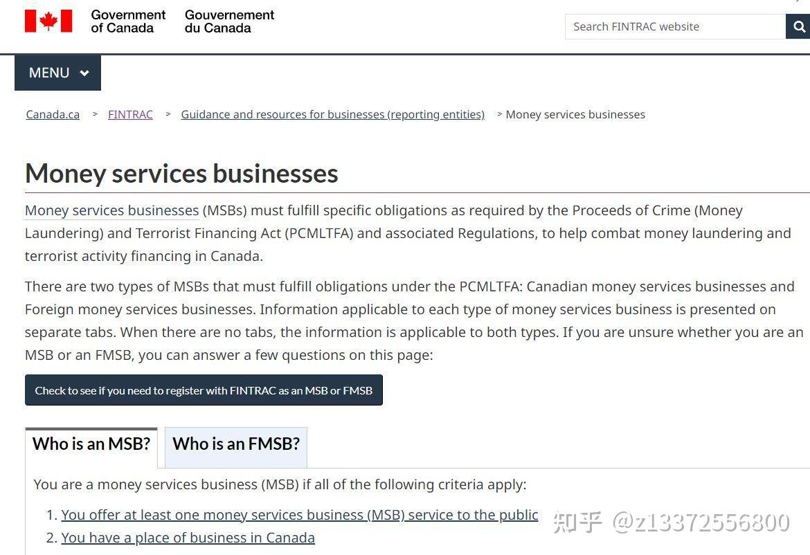 加拿大MSB牌照与美国MSB牌照有什么区别？ - 知乎