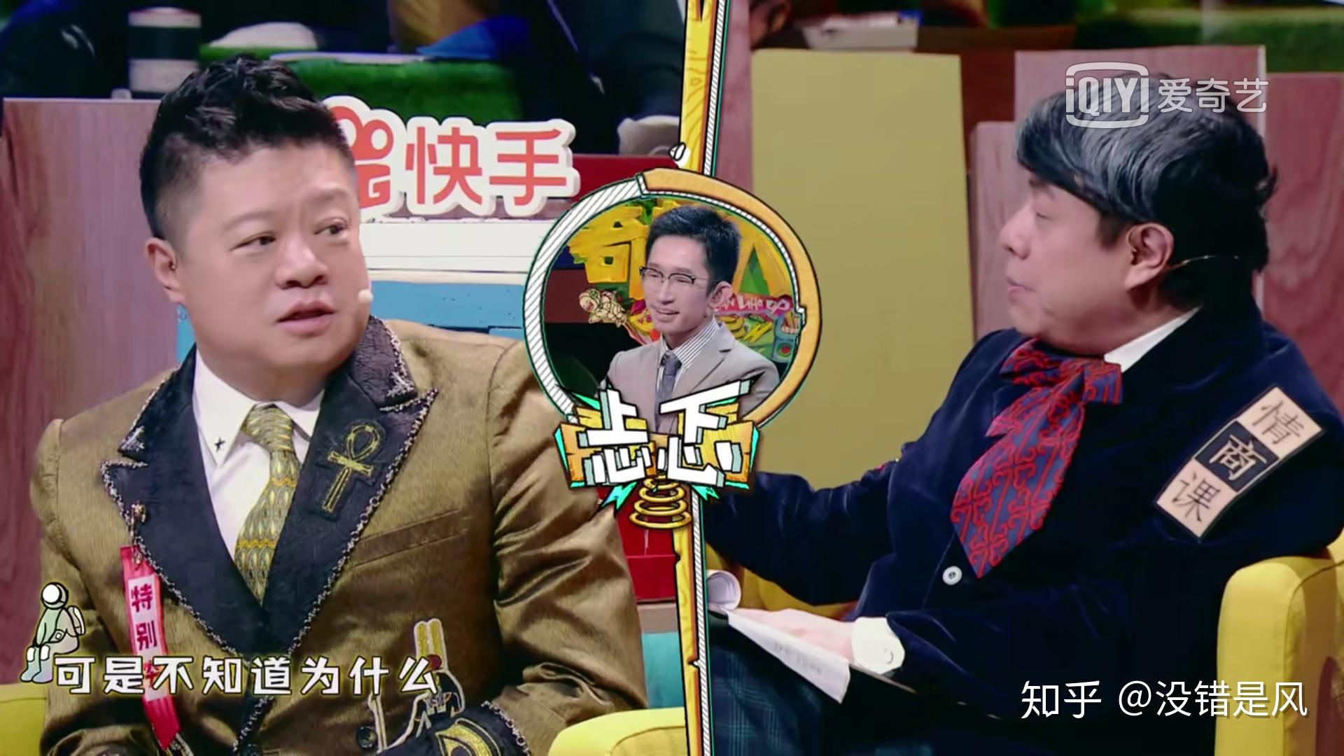 如何看待极限挑战智囊团成员杨奇函在直播间爆料节目是有剧本的