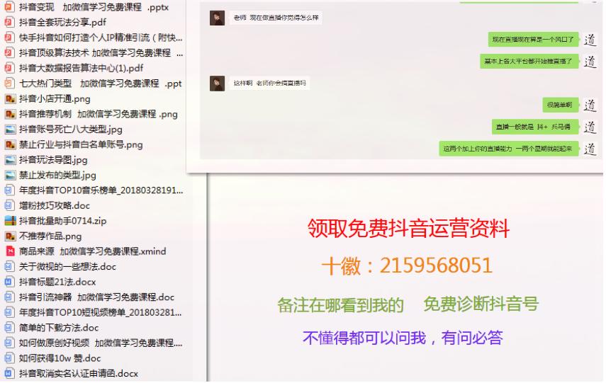 抖音直播带货怎么操作全过程 v2-5379e040649627fe4a009f0a0c4c6af2_1440w.jpg?source=172ae18b