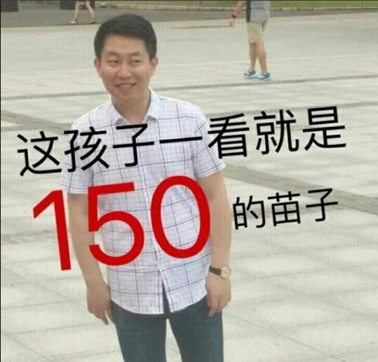 如何评价考研数学老师张宇?