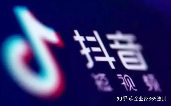 抖音官方广告推广_抖音广告推广公众号_抖音广告主推广