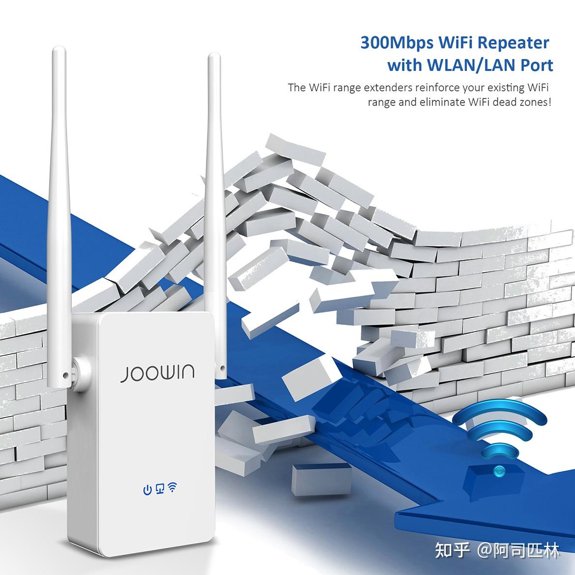 joowin:選wifi信號放大器需要注意什麼? - 知乎