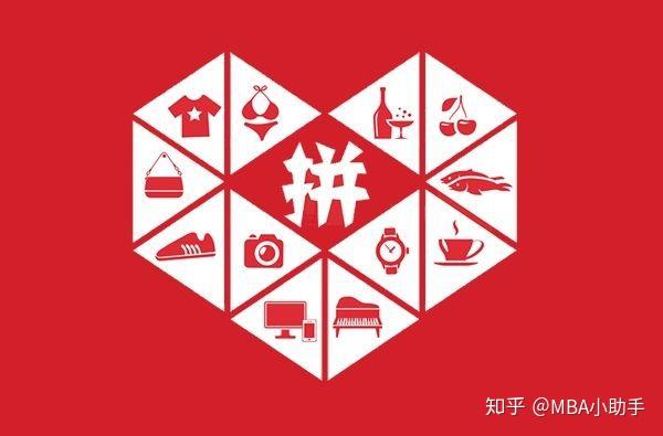 拼多多市值最低多少 v2-5387597ab9fbdfc2abf17d4391a5be45_r.jpg