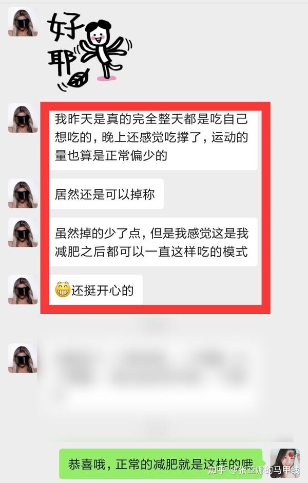 减肥更健康_健康减肥的定义_怎么减肥才是最健康的
