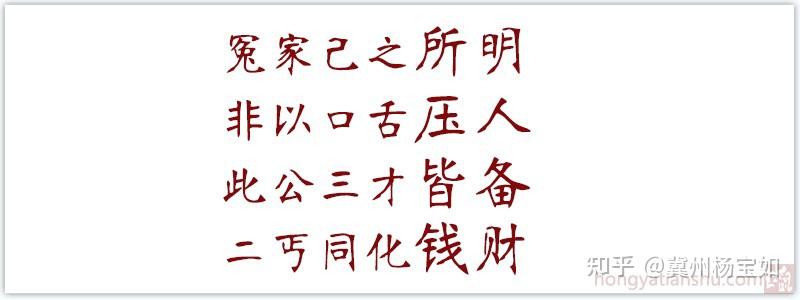 根据字面的意思,倒像是交代"红崖天书"的来历的:一个自称"明人"的组织