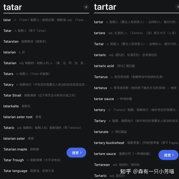 如何打破词汇的恐惧——希腊神话与词根词缀(1)5位创世神与英语词汇 - 知乎