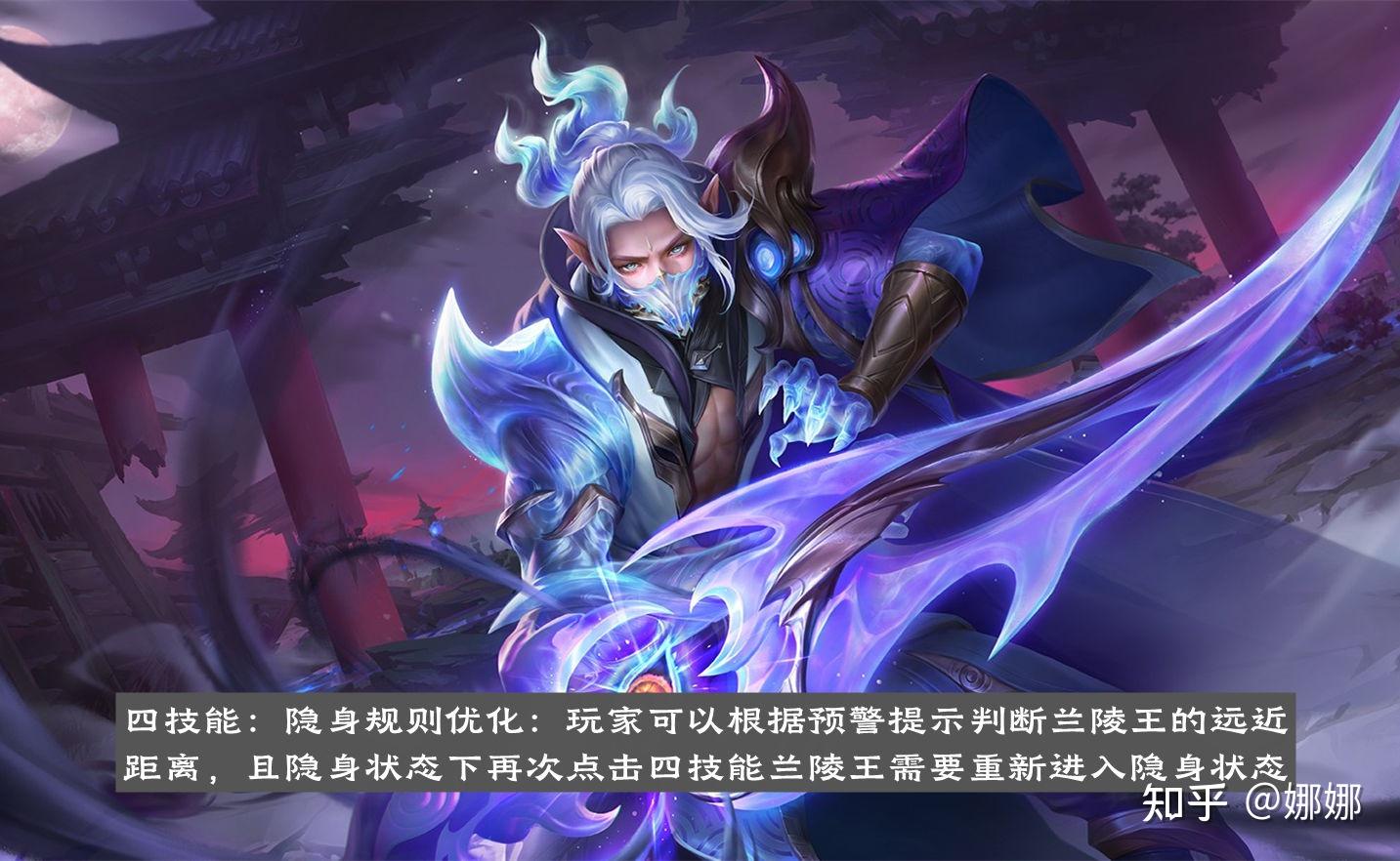 王者荣耀体验服姬小满哪吒下调兰陵王被大削弱关羽加强杨玉环回调