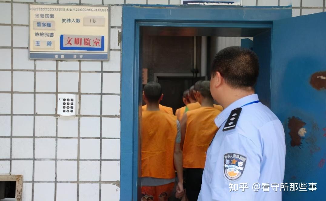 看守所收押人也有条件有些人不得收押