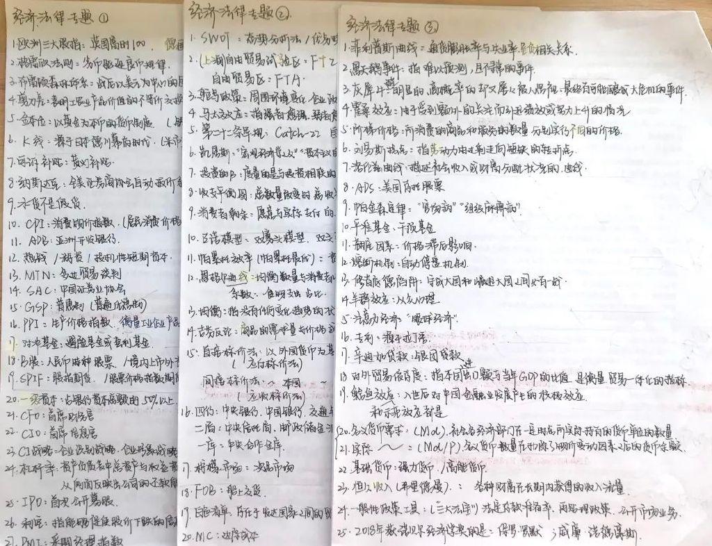 日语MTI经验| 浙江工商大学日语笔译高分经验——学的时候认真学、玩的时候尽情玩！ - 知乎