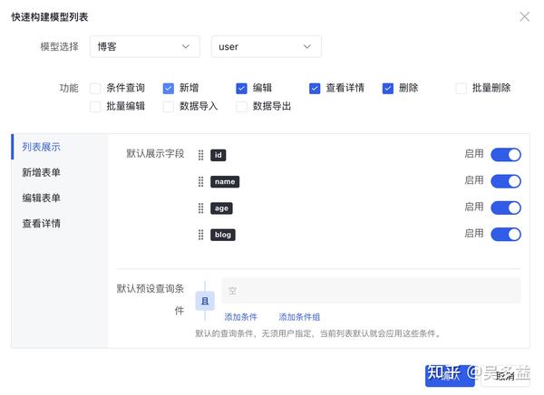 JSONQL 低代码数据模型引擎的设计与实现 - 知乎