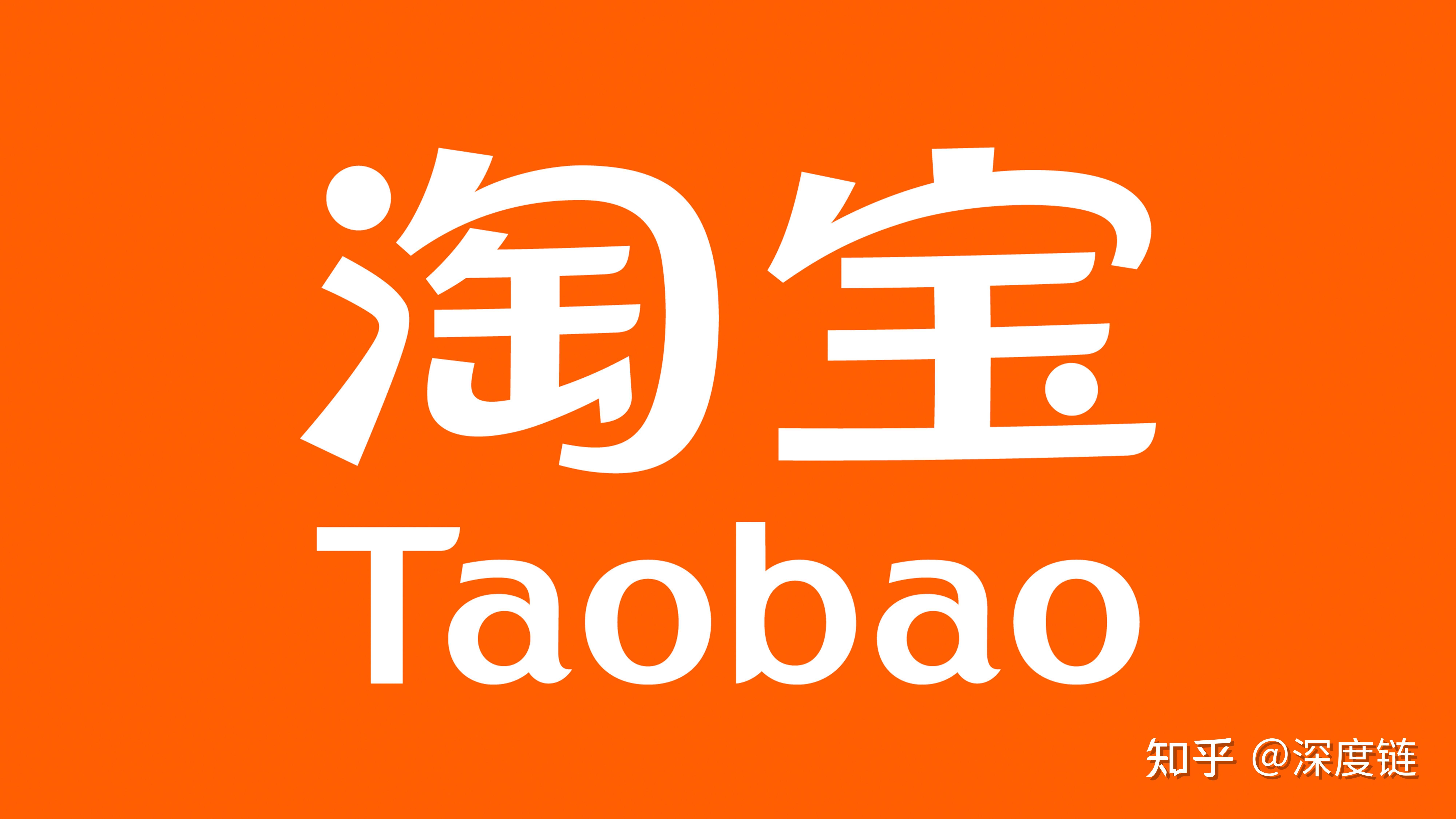 运营淘宝店铺,这几个操作雷区千万别踩!不然你的店铺就废了!