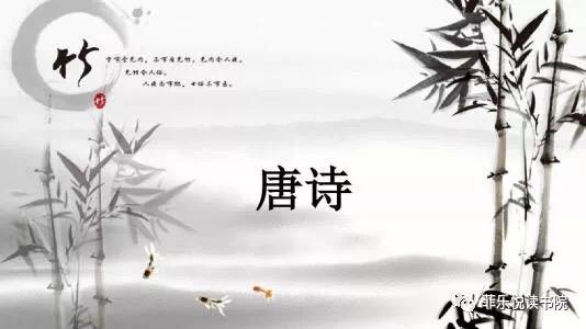 国学❗唐诗书单!学唐诗宋词必读的20本书(附电子版+音频) - 知乎 国学❗唐诗书单!学唐诗宋词必读的20本书(附电子版+音频) - 知乎