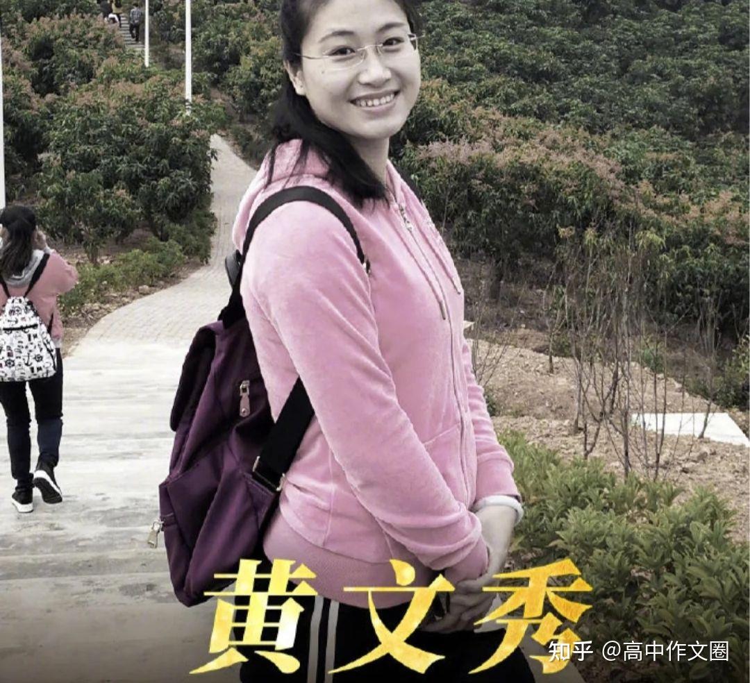 人物事迹:1989年4月生,生前系广西壮族自治区百色市委宣传部派驻乐业