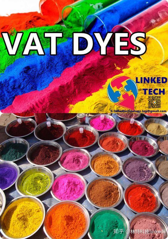 还原染料vatdyes纯棉色牢度杠杠滴