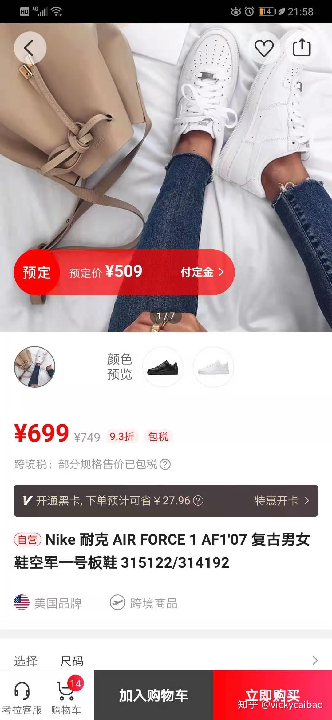 哪里买东西便宜又好品质 v2-53a0462852f8eee180782f3bb3470929_r.jpg